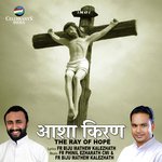 Asha Kiran - Biju Song Download